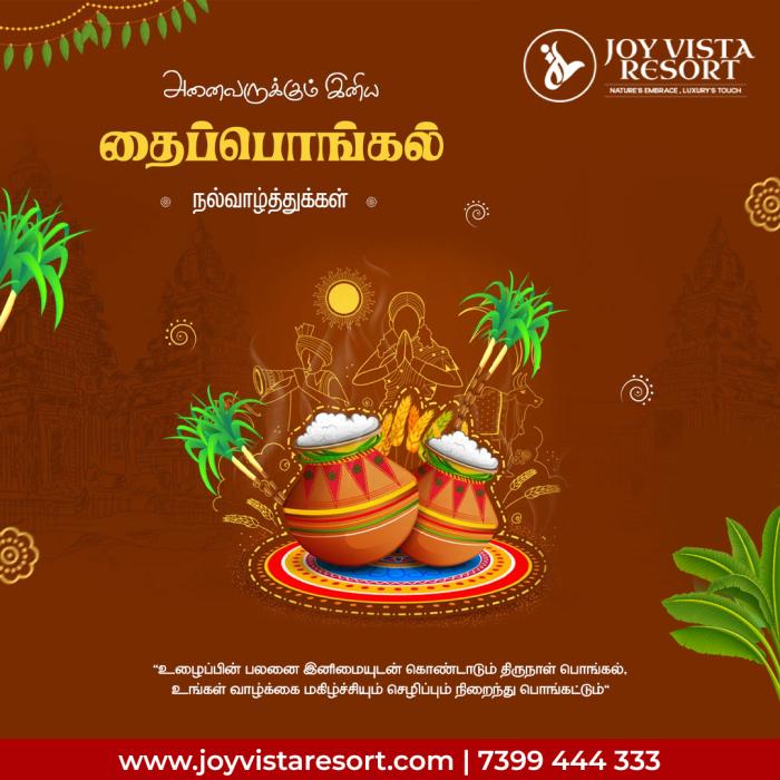 Happy pongal